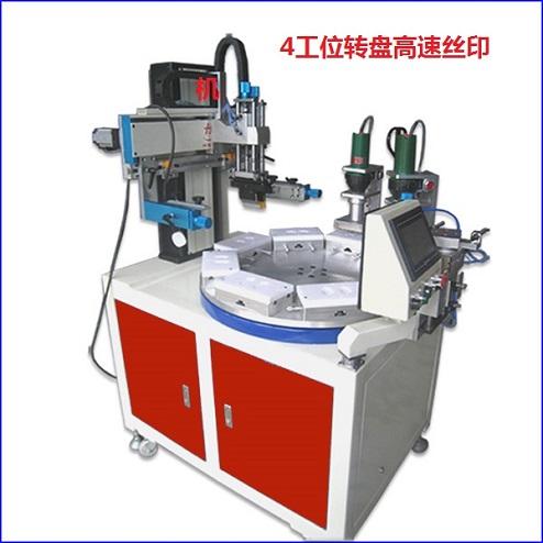 印刷机械 丝印机 lws-sr60 手动曲面丝网印刷机 东莞市力沃精密自动化